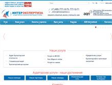 Tablet Screenshot of interexpertiza.ru